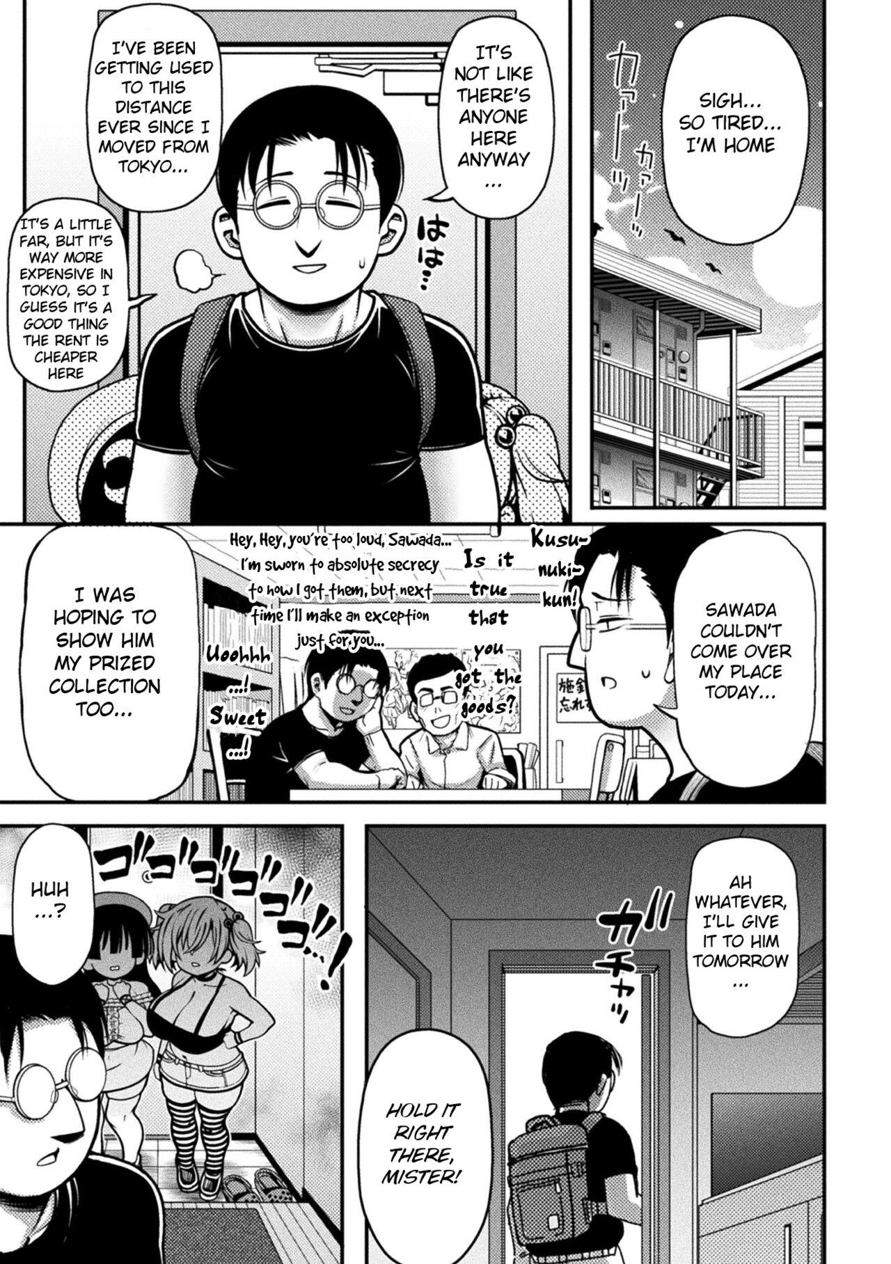 Leite Mesugaki, Kiru!! Kink - Page 1