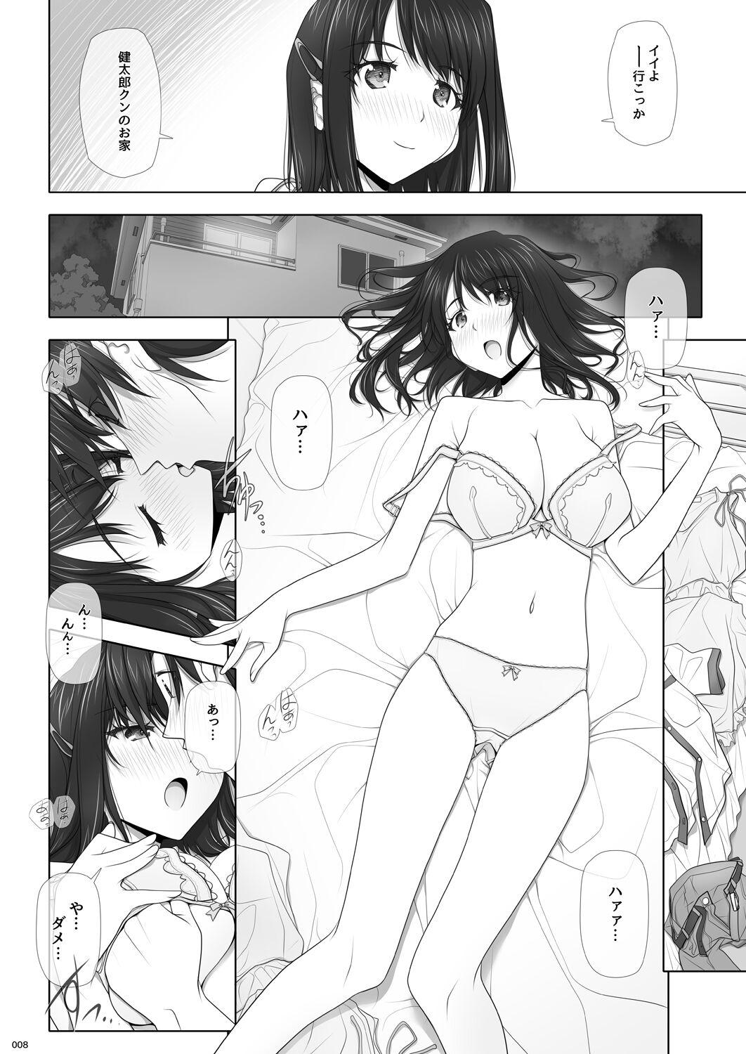 Amateurs Netorare no Toriko Kasumi no Kimochi - Original Amateur - Page 9