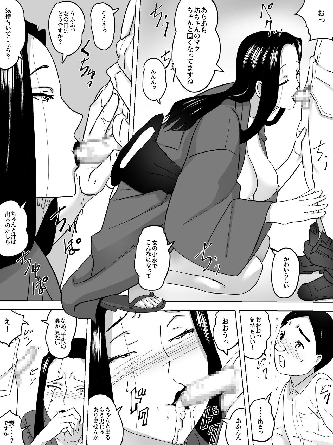 Marido 女子便所の乳母 Missionary - Page 20