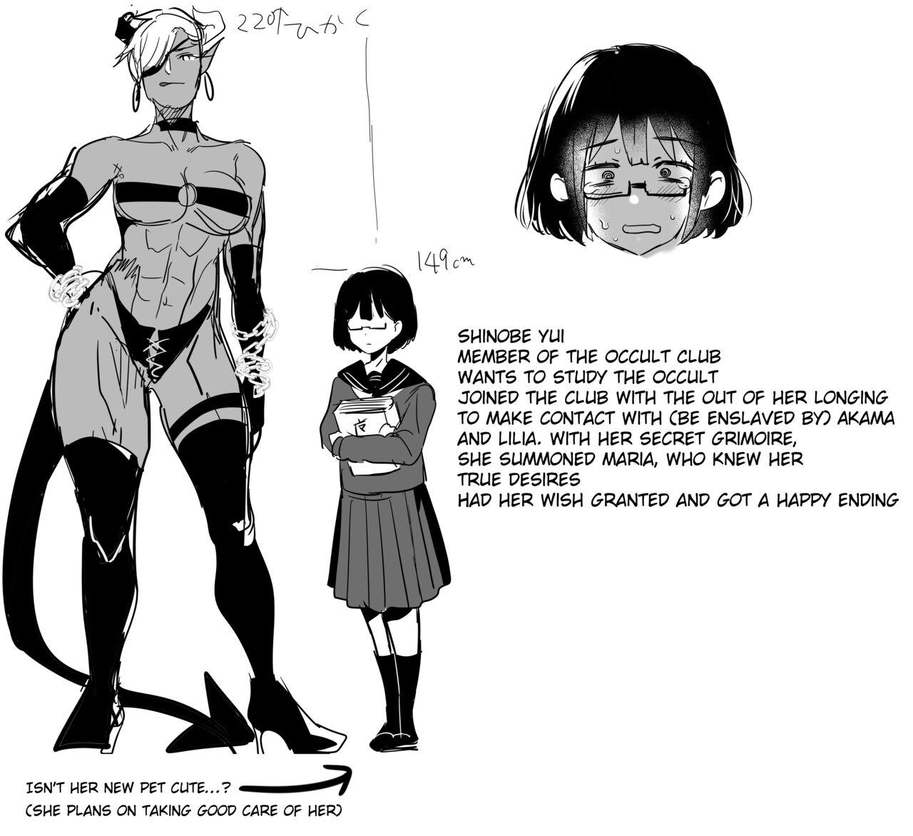[Gar] Original Miss Demon (Futanari) and a Pathetic Cutie [English] 3