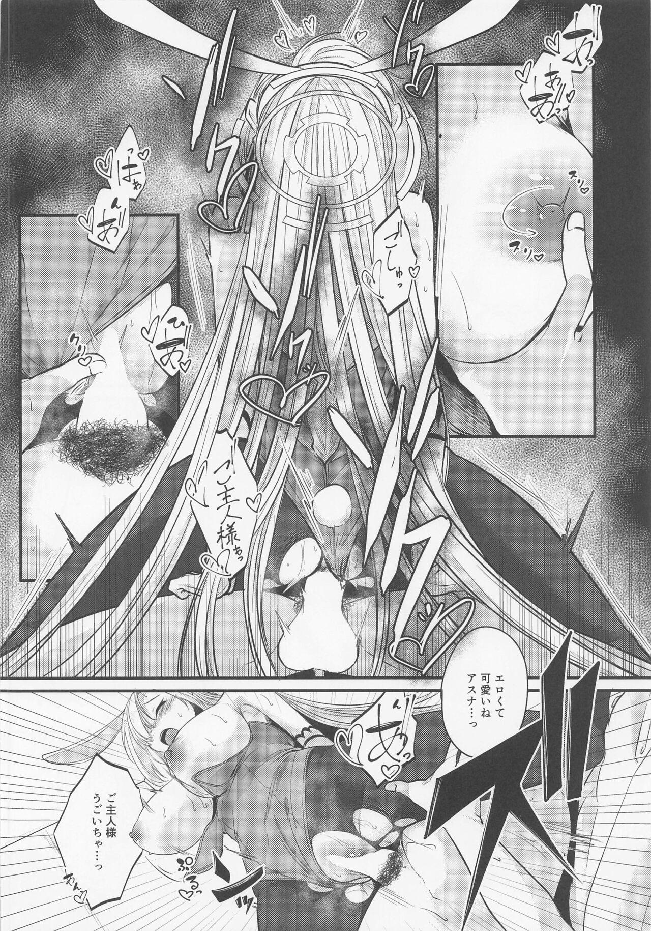 Asuna Bunny wa Hatsujouchuu 12