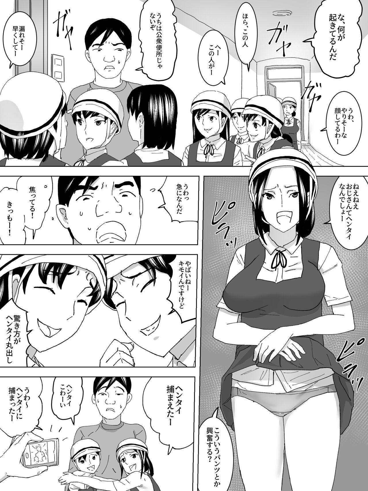 Couple Porn Jitensha Tsuugaku no Joshi Benjo - Original Tight Pussy Fucked - Page 7