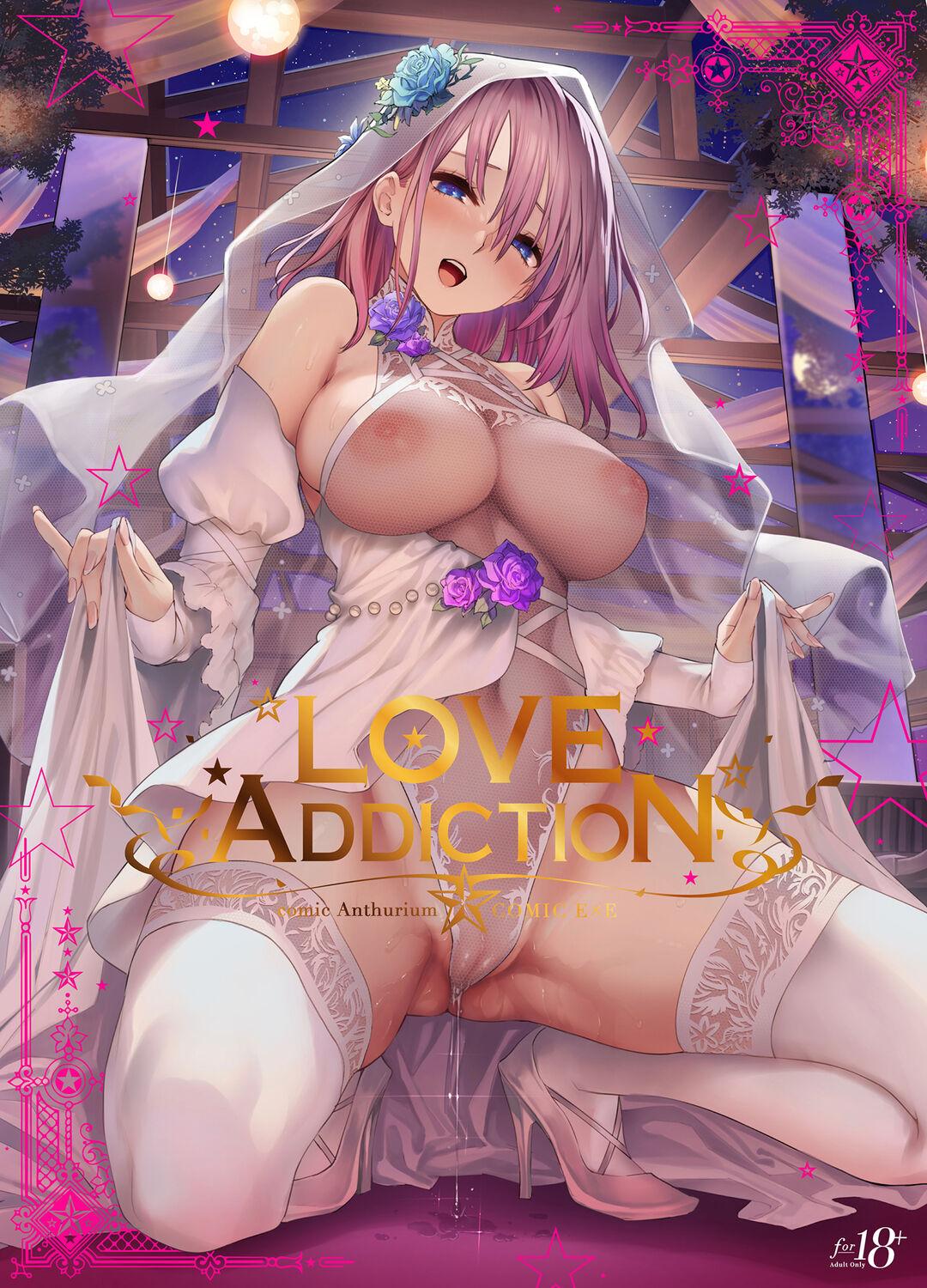 LOVE ADDICTION 0