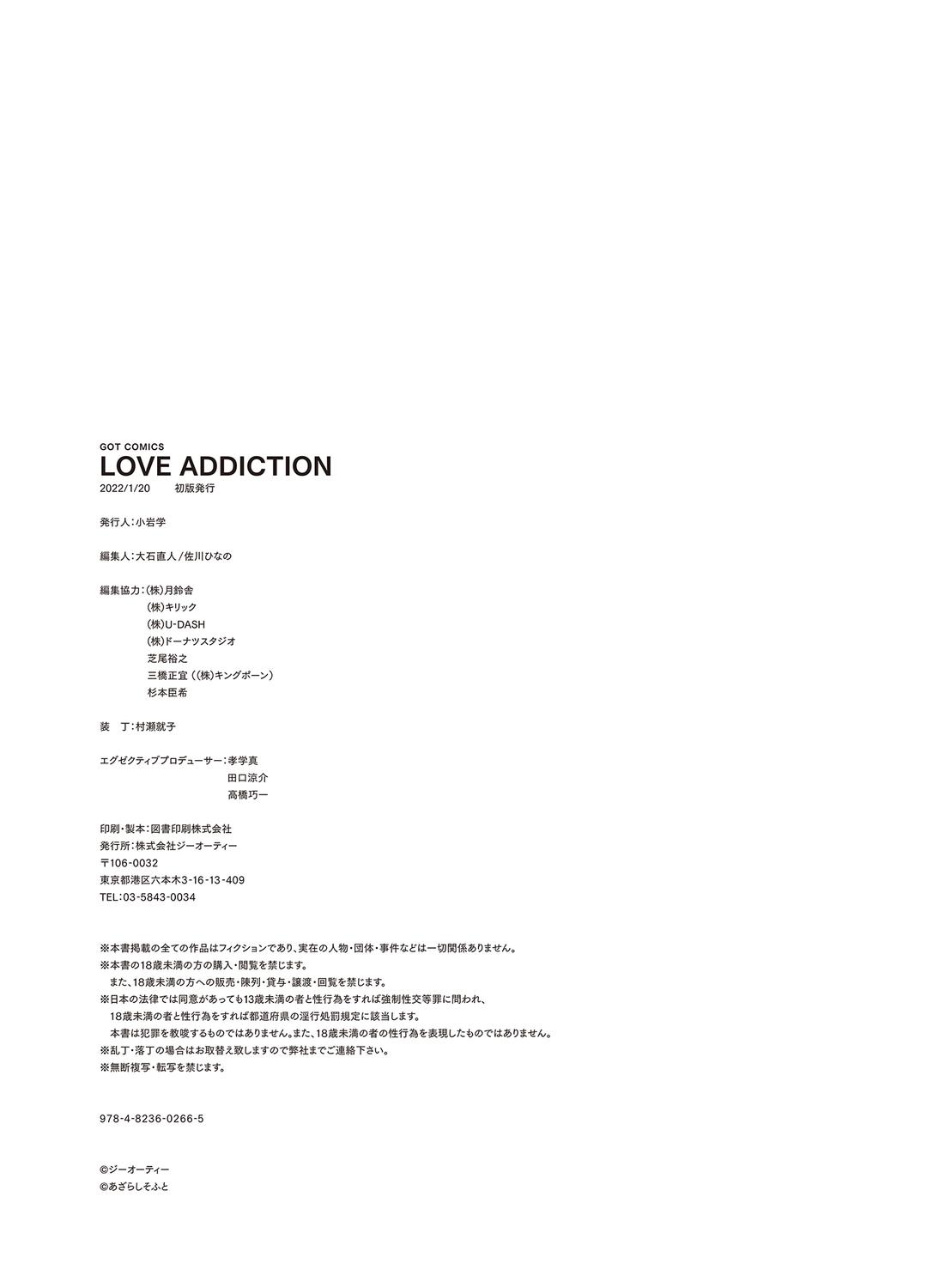 LOVE ADDICTION 303