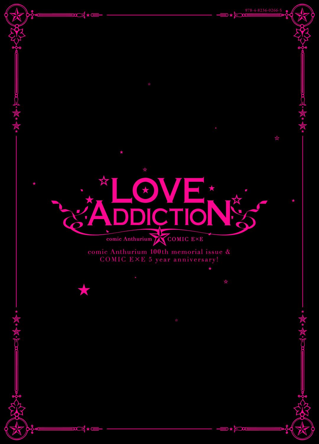 LOVE ADDICTION 304