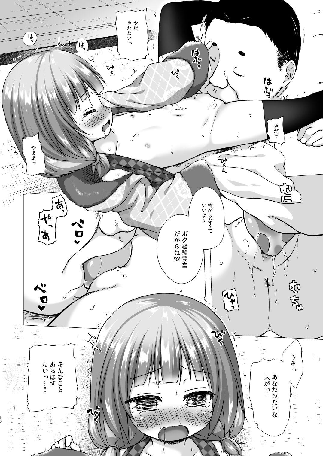 Sexcam Hikari no Kimi no Saganaki Keikaku <Akashi> - Original 18 Year Old - Page 9