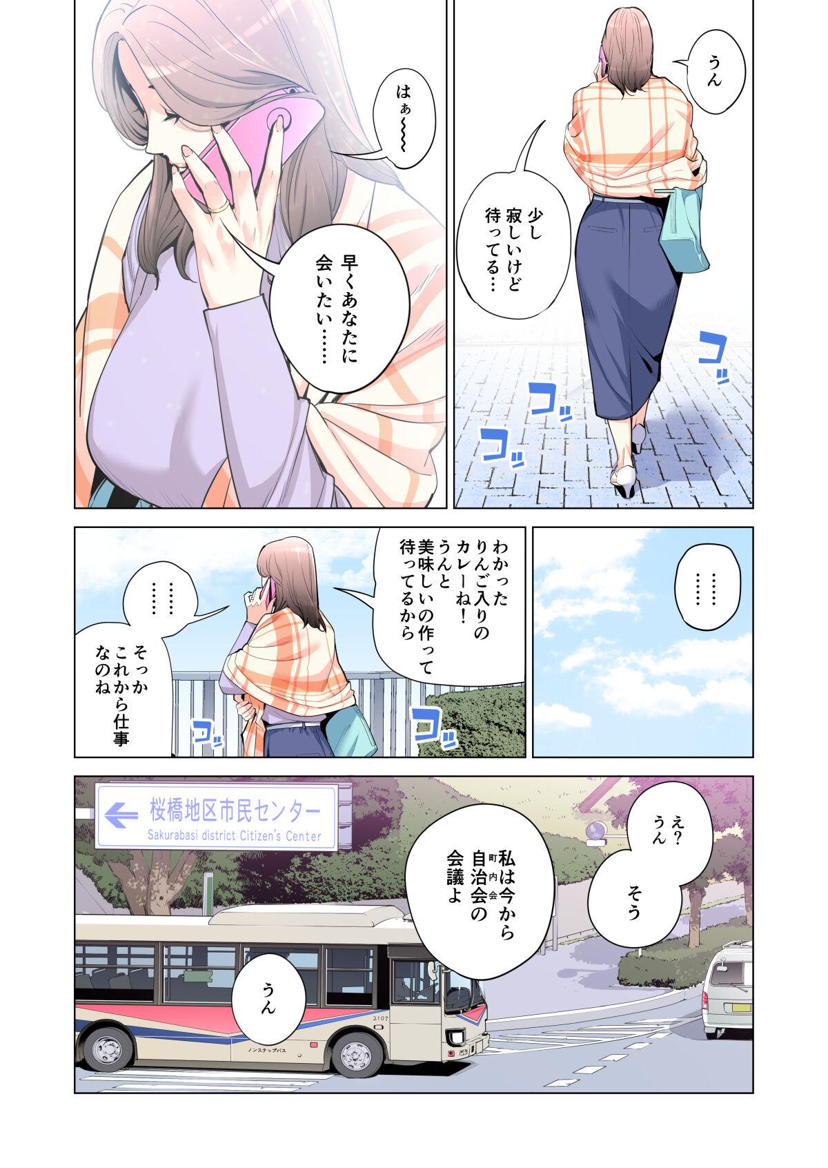 Amadora Jichikai no hitodzuma wa totemo Hdeshita. Fuku kaichō Ichinose Mami-hen - Original Teen Sex - Page 6