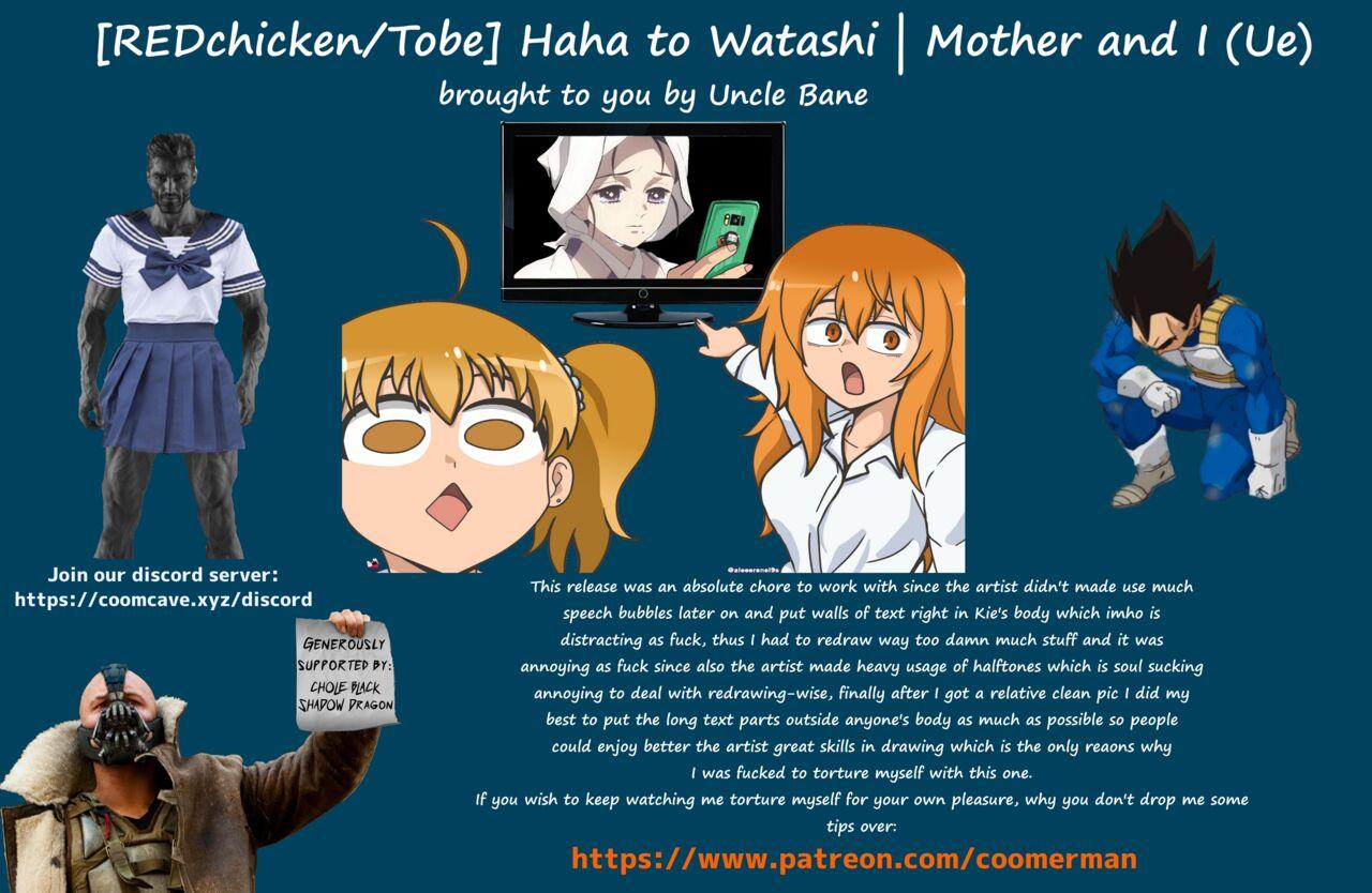 [REDchicken] Haha to Watashi (jou) | Mother and I (First Part) [English] [Uncle Bane] 36