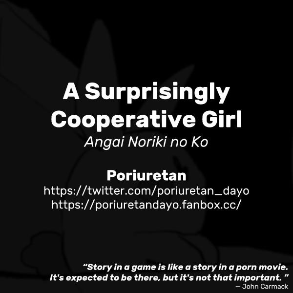 Angai Noriki na Ko | A Surprisingly Cooperative Girl 8