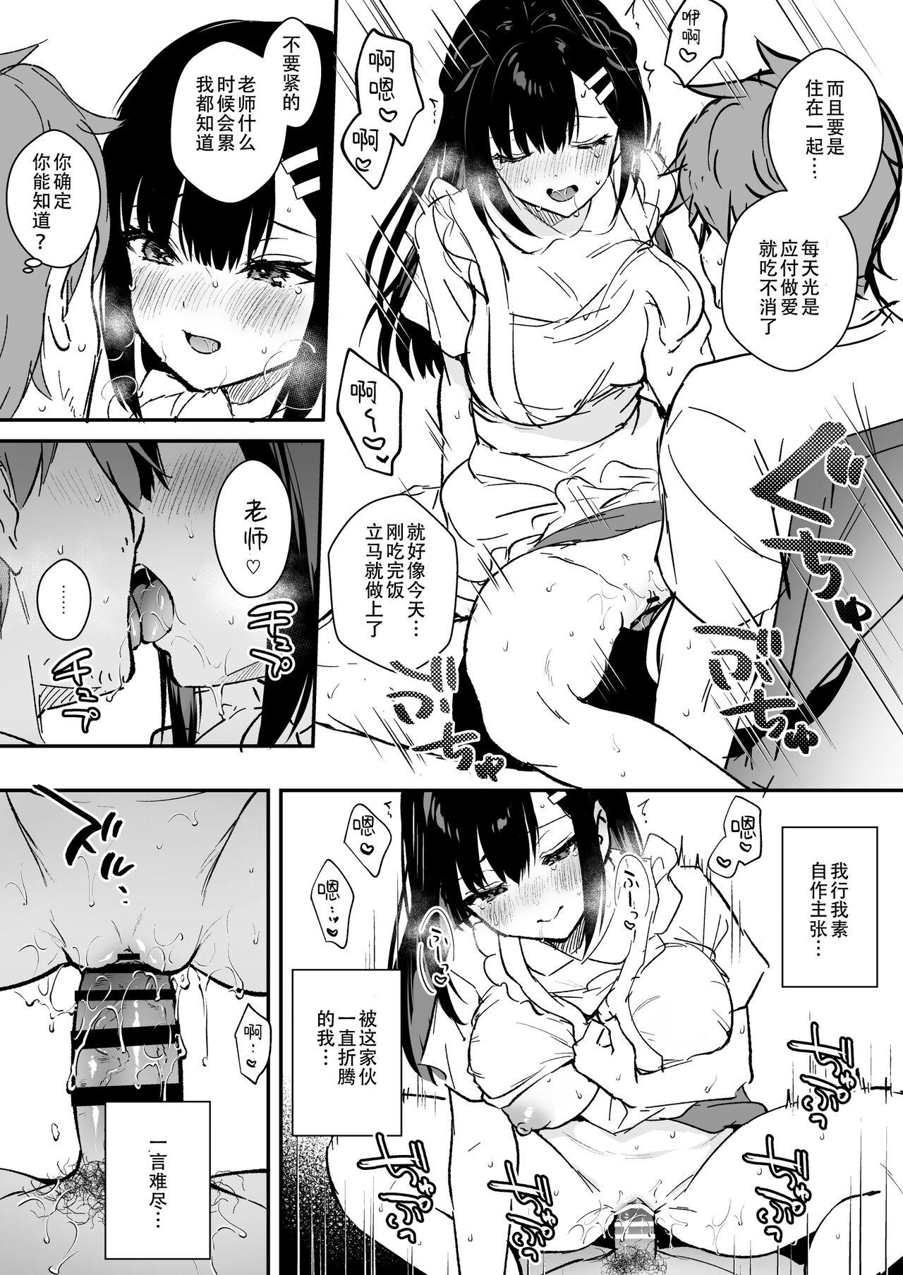 Monster Dick 2022-5 Fanbox gentei manga - Original Big Ass - Page 4