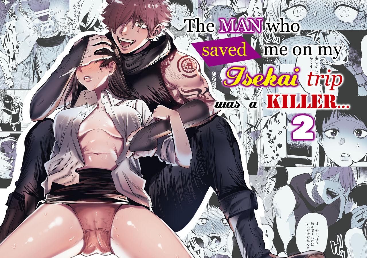 Nylon The Man Who Saved Me on my Isekai Trip was a Killer... 2 - Original Virgin - Picture 1