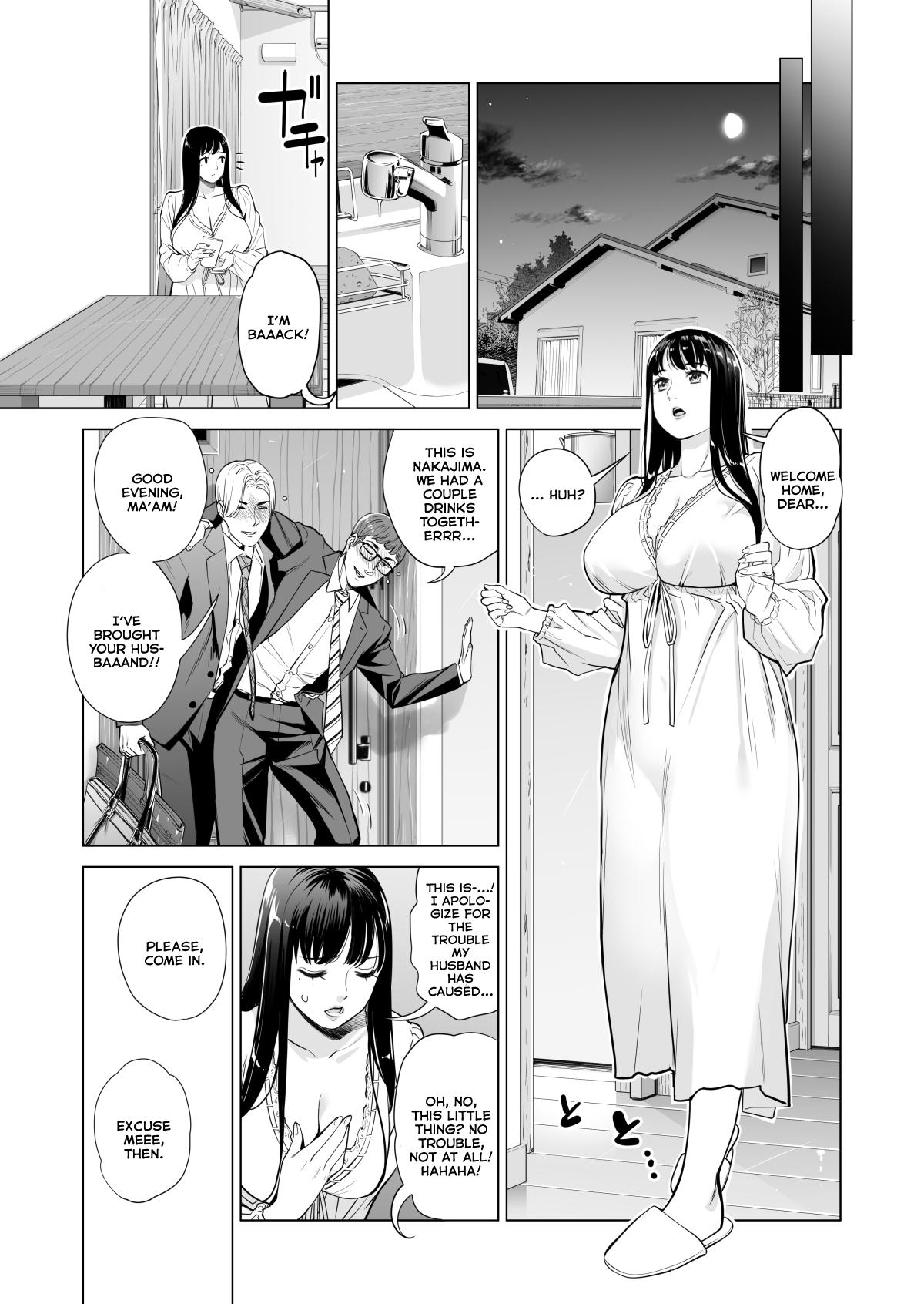 [HGT Lab (Tsusauto)] Tsukiyo no Midare Zake (Zenpen) Moonlit Intoxication ~ A Housewife Stolen by a Coworker Besides her Blackout Drunk Husband ~ Chapter 1 [English] 13