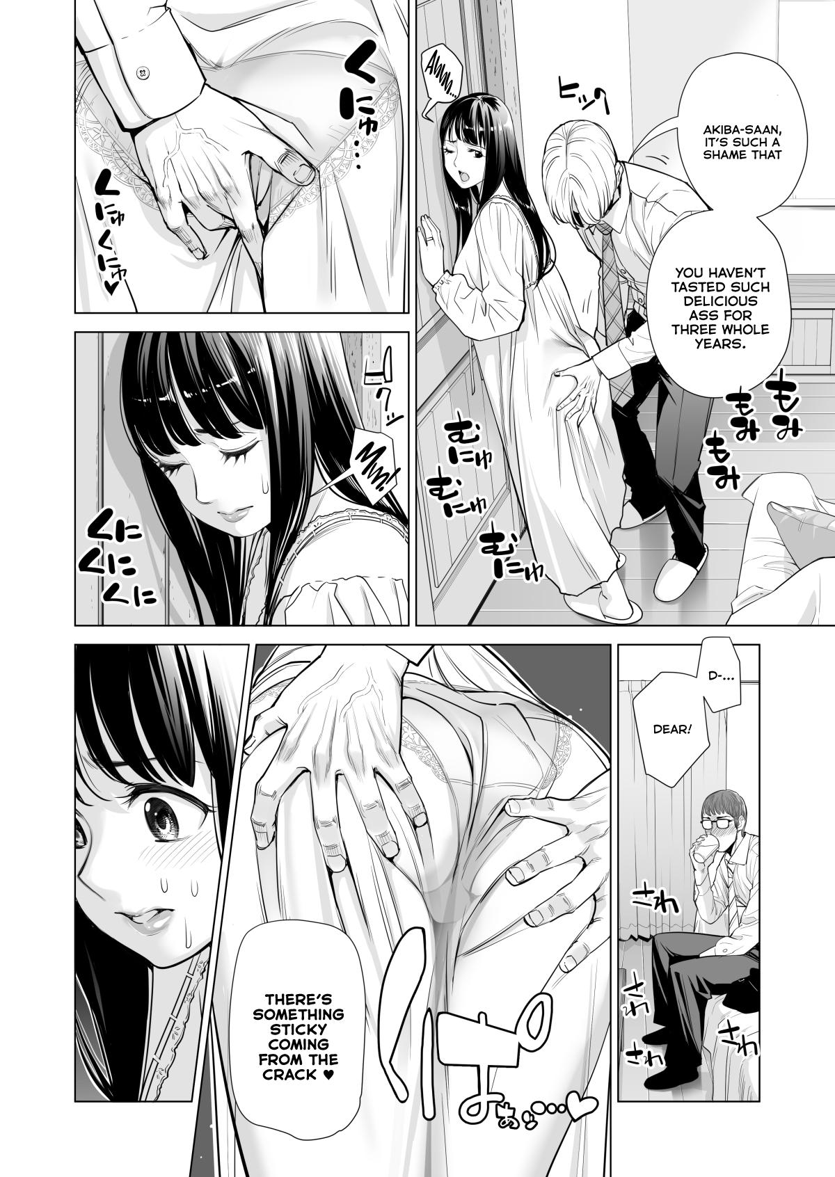 [HGT Lab (Tsusauto)] Tsukiyo no Midare Zake (Zenpen) Moonlit Intoxication ~ A Housewife Stolen by a Coworker Besides her Blackout Drunk Husband ~ Chapter 1 [English] 18
