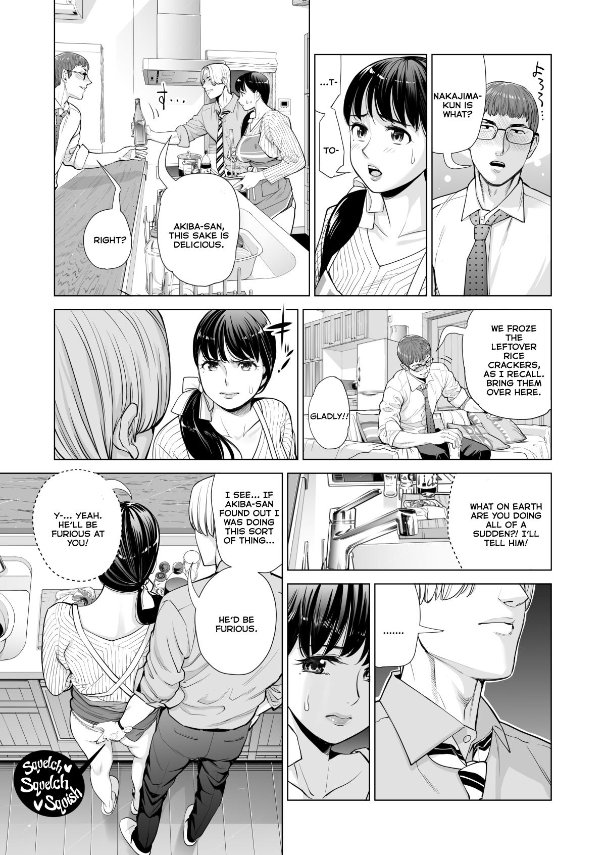 [HGT Lab (Tsusauto)] Tsukiyo no Midare Zake (Zenpen) Moonlit Intoxication ~ A Housewife Stolen by a Coworker Besides her Blackout Drunk Husband ~ Chapter 1 [English] 27