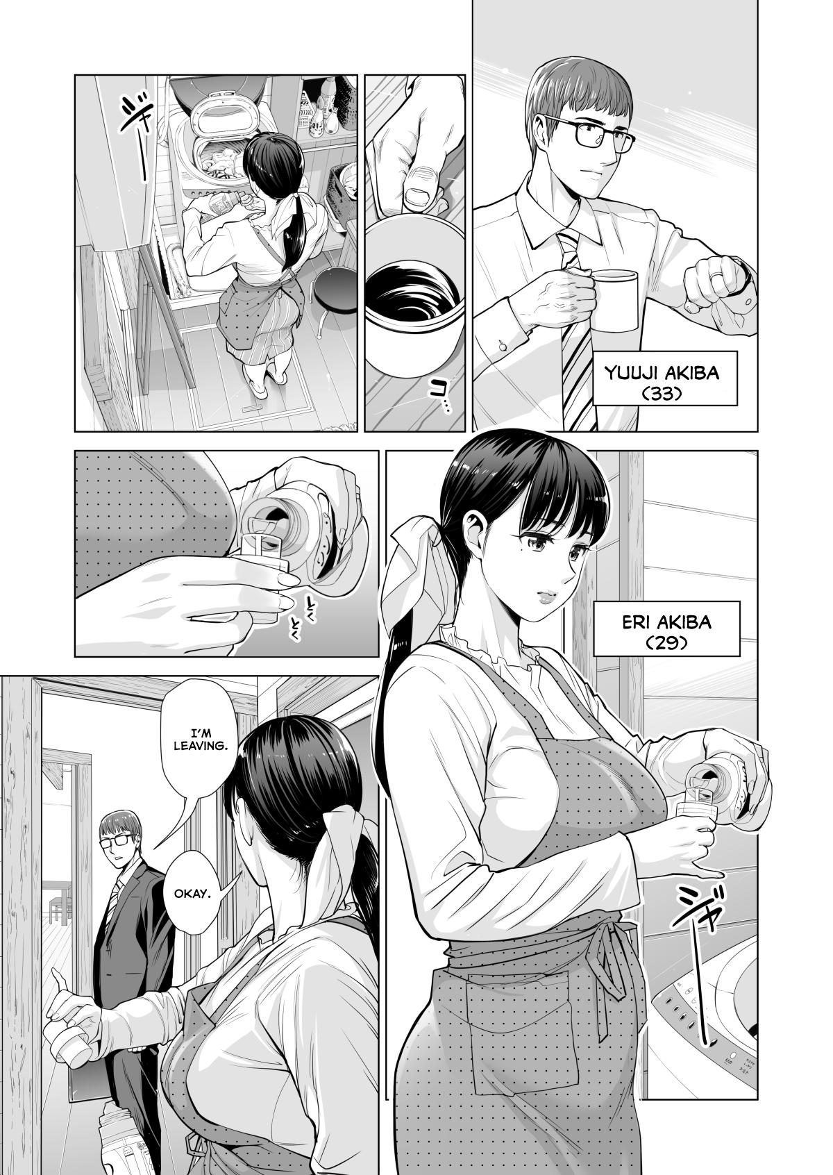 [HGT Lab (Tsusauto)] Tsukiyo no Midare Zake (Zenpen) Moonlit Intoxication ~ A Housewife Stolen by a Coworker Besides her Blackout Drunk Husband ~ Chapter 1 [English] 5