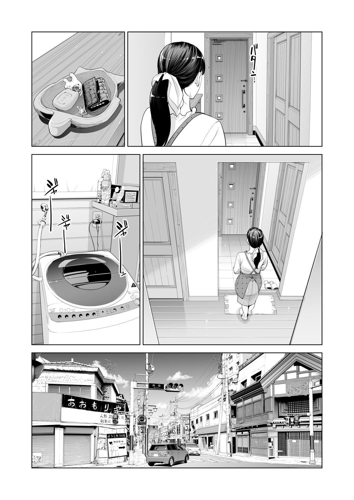 [HGT Lab (Tsusauto)] Tsukiyo no Midare Zake (Zenpen) Moonlit Intoxication ~ A Housewife Stolen by a Coworker Besides her Blackout Drunk Husband ~ Chapter 1 [English] 7