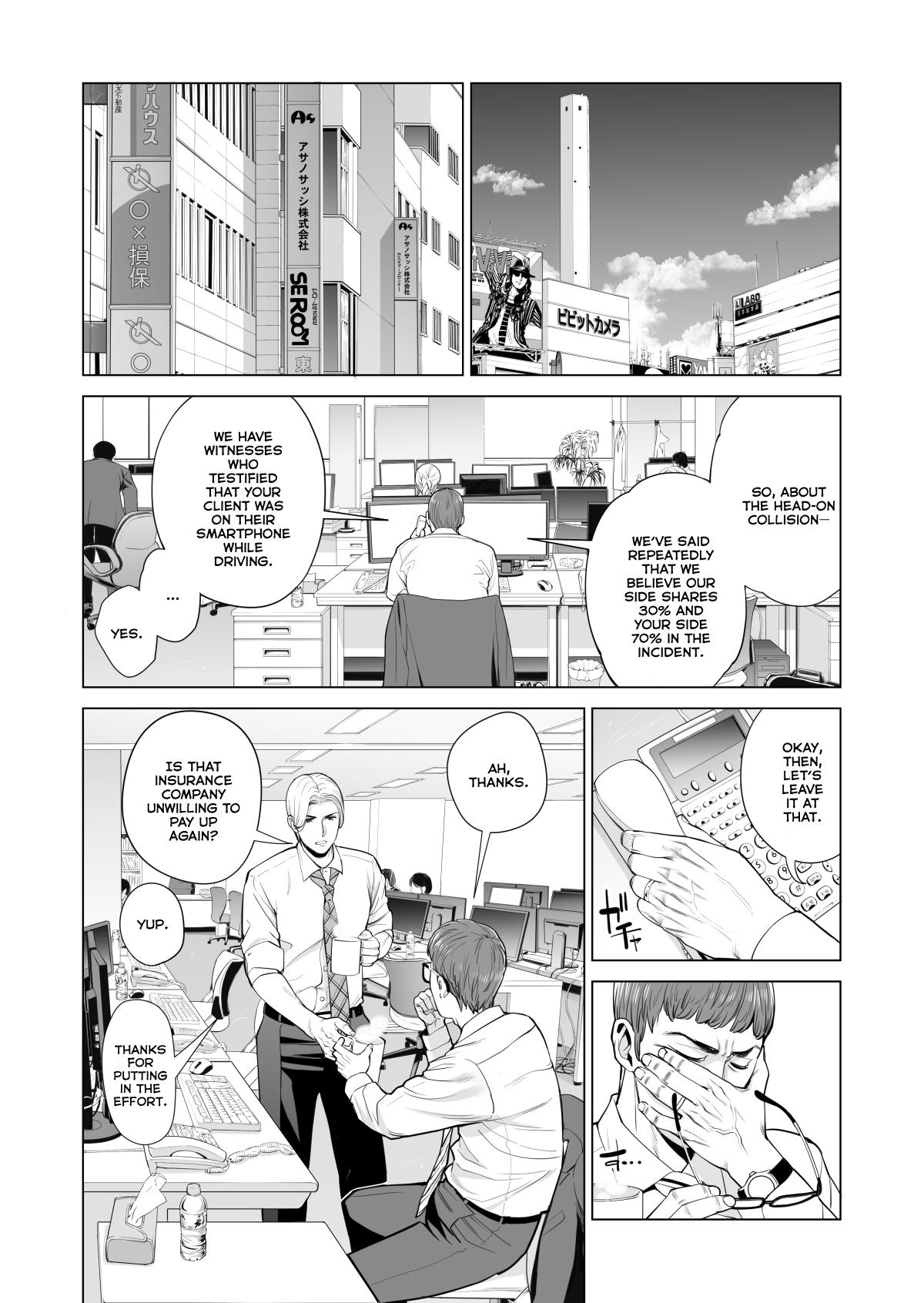 [HGT Lab (Tsusauto)] Tsukiyo no Midare Zake (Zenpen) Moonlit Intoxication ~ A Housewife Stolen by a Coworker Besides her Blackout Drunk Husband ~ Chapter 1 [English] 8