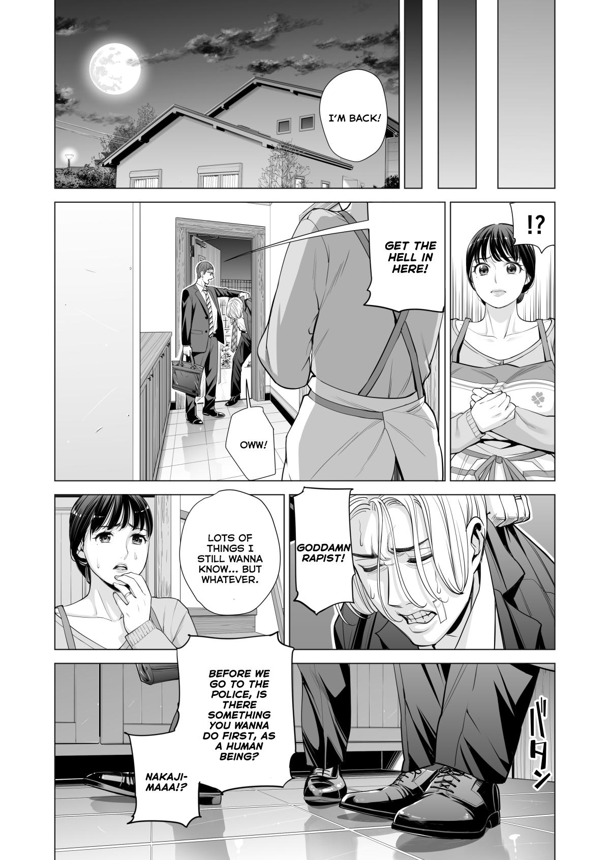 [HGT Lab (Tsusauto)] Tsukiyo no Midare Zake (Kouhen) Moonlit Intoxication ~ A Housewife Stolen by a Coworker Besides her Blackout Drunk Husband ~ Chapter 2 [English] 25