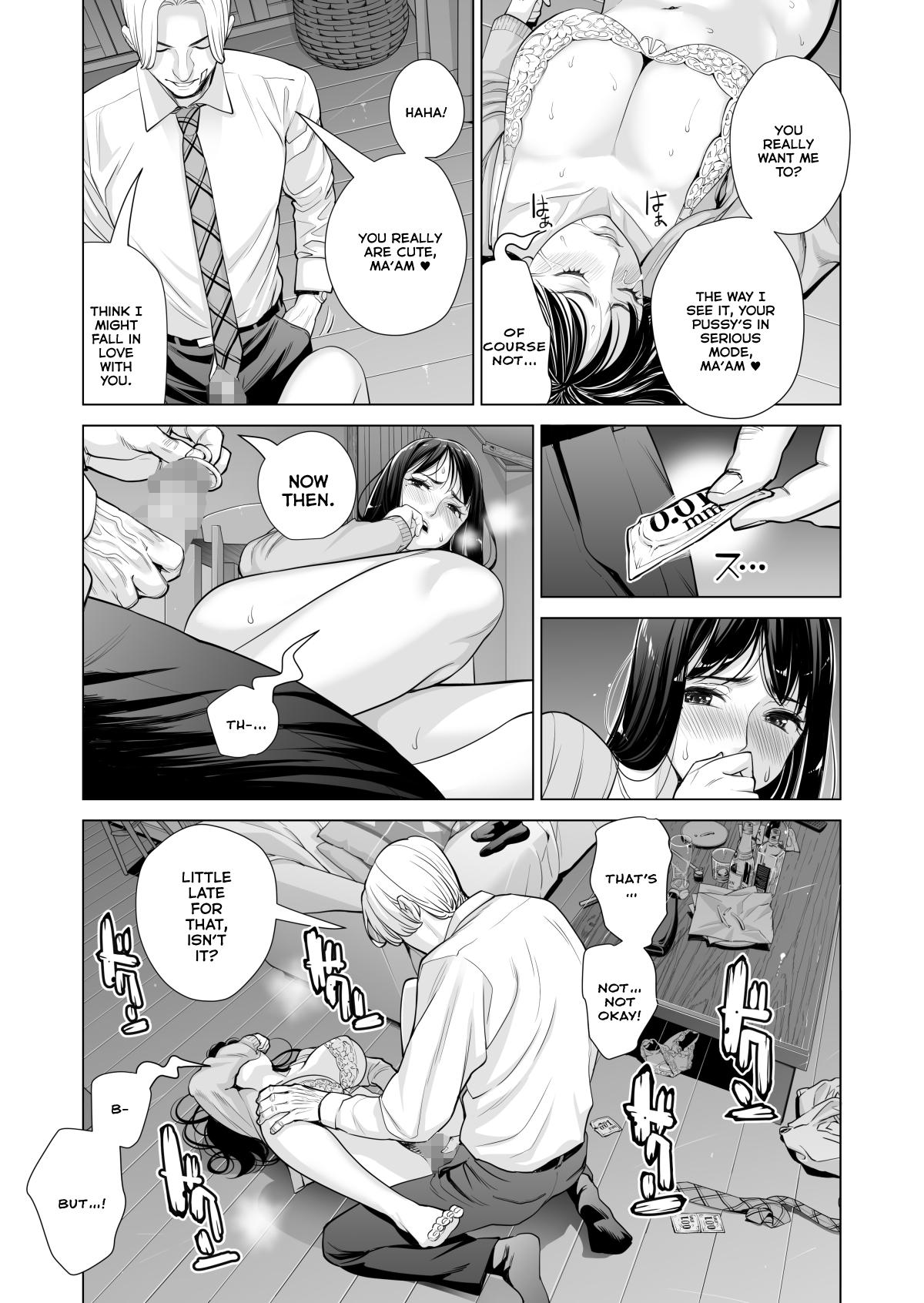 [HGT Lab (Tsusauto)] Tsukiyo no Midare Zake (Kouhen) Moonlit Intoxication ~ A Housewife Stolen by a Coworker Besides her Blackout Drunk Husband ~ Chapter 2 [English] 33
