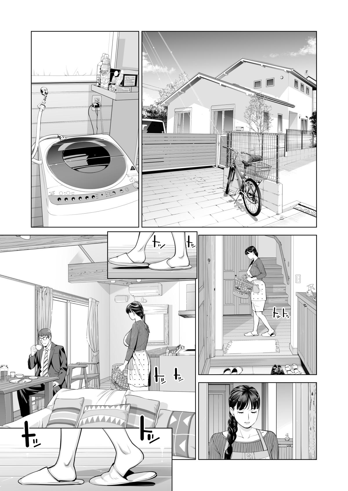 [HGT Lab (Tsusauto)] Tsukiyo no Midare Zake (Kouhen) Moonlit Intoxication ~ A Housewife Stolen by a Coworker Besides her Blackout Drunk Husband ~ Chapter 2 [English] 3