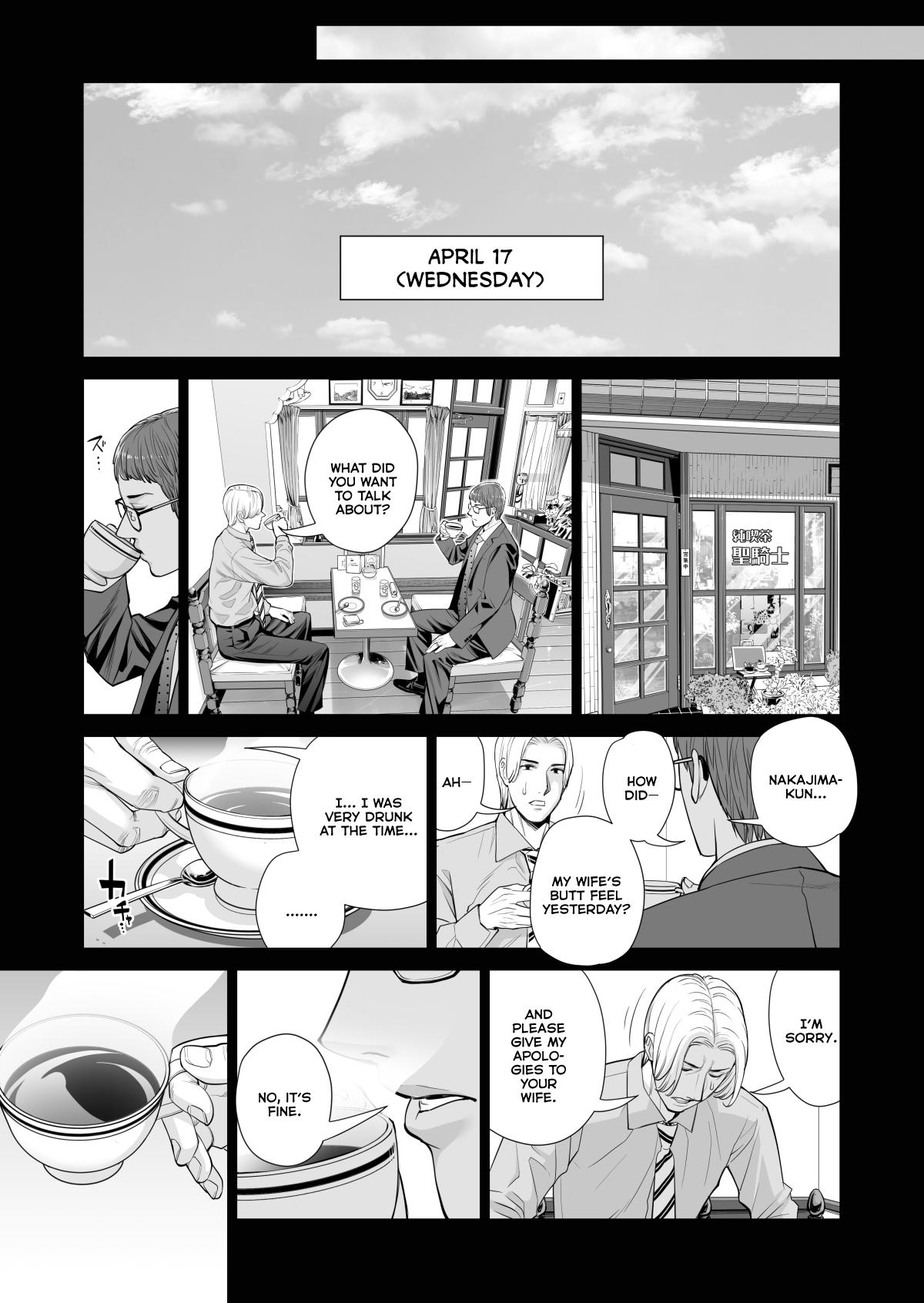 [HGT Lab (Tsusauto)] Tsukiyo no Midare Zake (Kouhen) Moonlit Intoxication ~ A Housewife Stolen by a Coworker Besides her Blackout Drunk Husband ~ Chapter 2 [English] 44