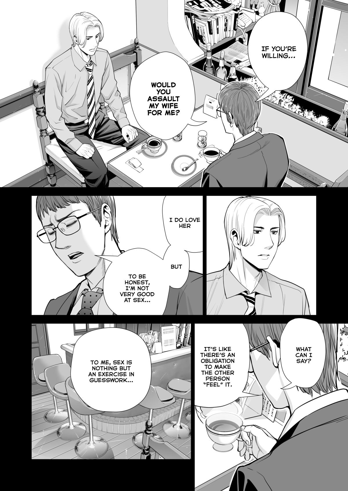[HGT Lab (Tsusauto)] Tsukiyo no Midare Zake (Kouhen) Moonlit Intoxication ~ A Housewife Stolen by a Coworker Besides her Blackout Drunk Husband ~ Chapter 2 [English] 45