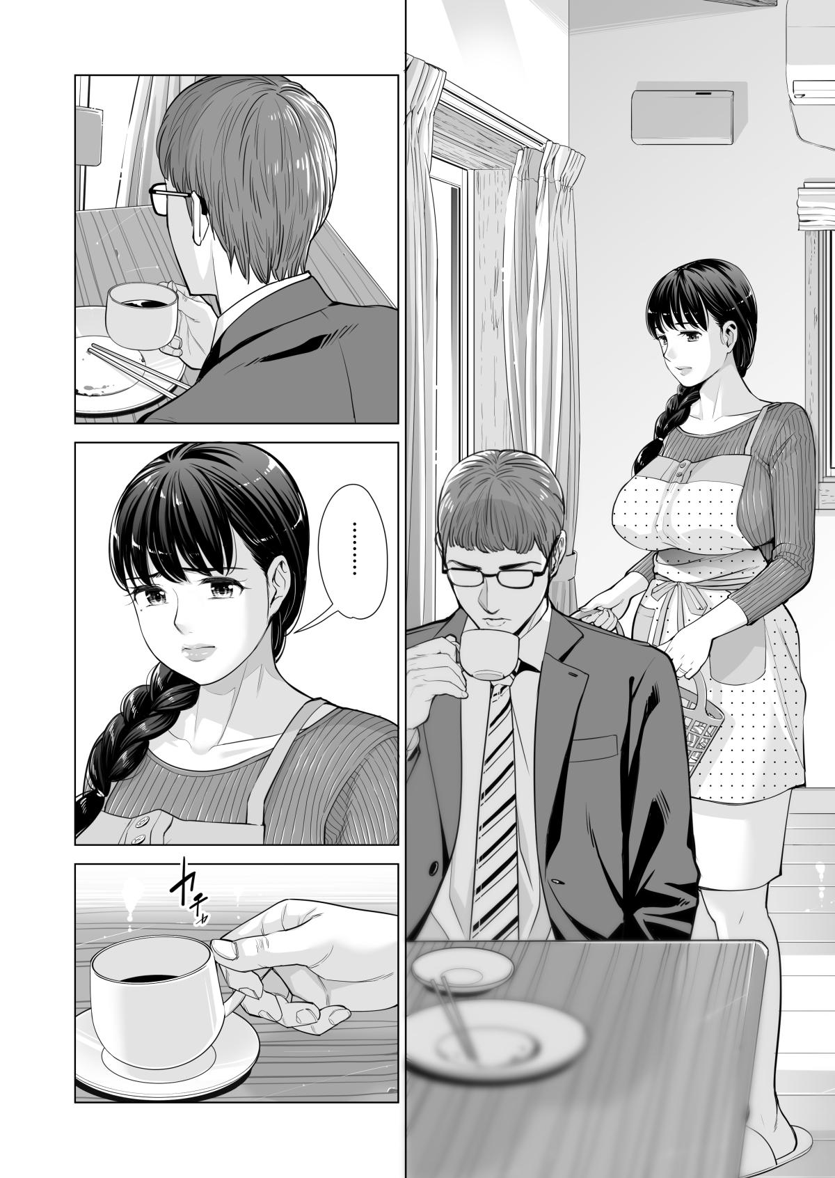 [HGT Lab (Tsusauto)] Tsukiyo no Midare Zake (Kouhen) Moonlit Intoxication ~ A Housewife Stolen by a Coworker Besides her Blackout Drunk Husband ~ Chapter 2 [English] 4