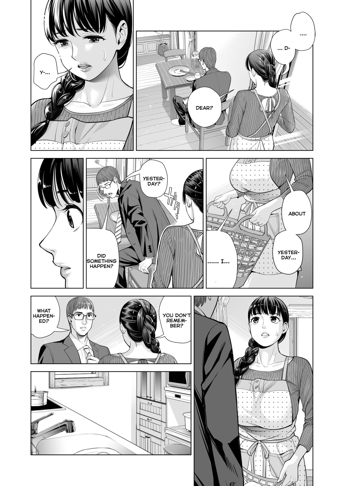 [HGT Lab (Tsusauto)] Tsukiyo no Midare Zake (Kouhen) Moonlit Intoxication ~ A Housewife Stolen by a Coworker Besides her Blackout Drunk Husband ~ Chapter 2 [English] 6