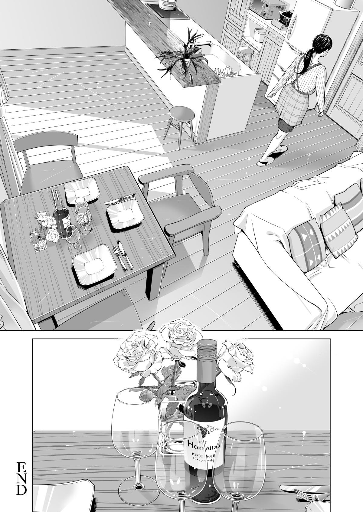 [HGT Lab (Tsusauto)] Tsukiyo no Midare Zake (Kouhen) Moonlit Intoxication ~ A Housewife Stolen by a Coworker Besides her Blackout Drunk Husband ~ Chapter 2 [English] 71