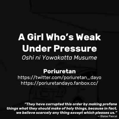 SeekingArrangemen... Oshi Ni Yowakatta Musume | A Girl Who's Weak Under Pressure Original Smooth 7