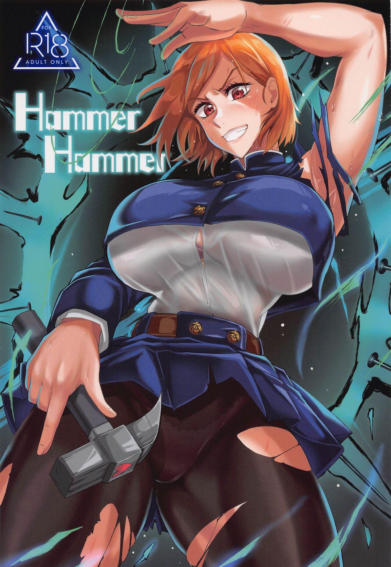 Hammer Hammer 0