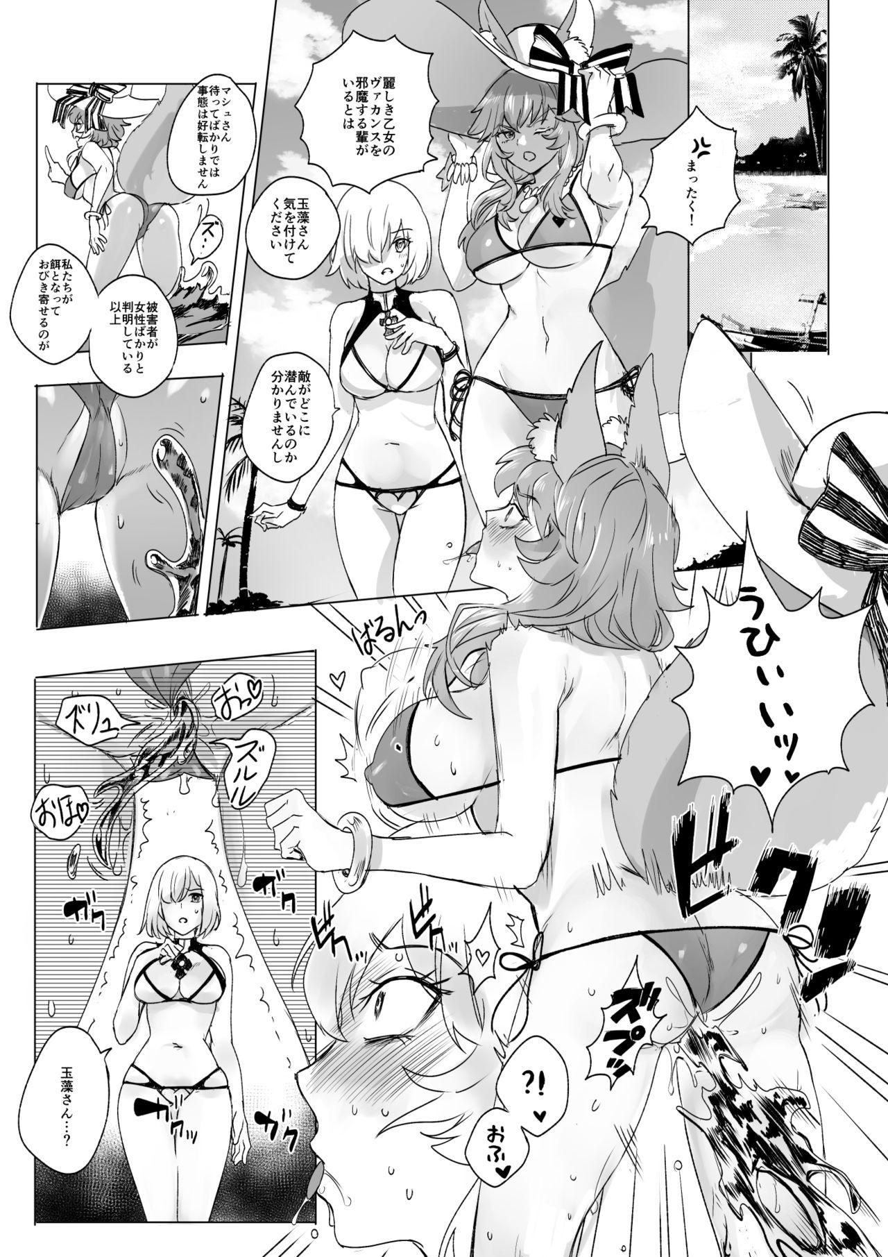 Pegging 水着玉藻の前&マシュ憑依 - Fate grand order Anal - Page 1