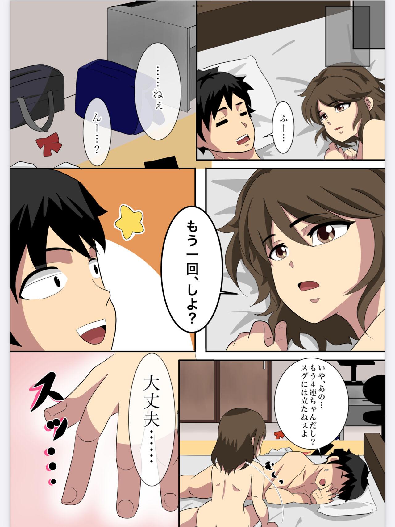 Young Old 能面彼女はエッチがお好き - Original Thong - Page 6