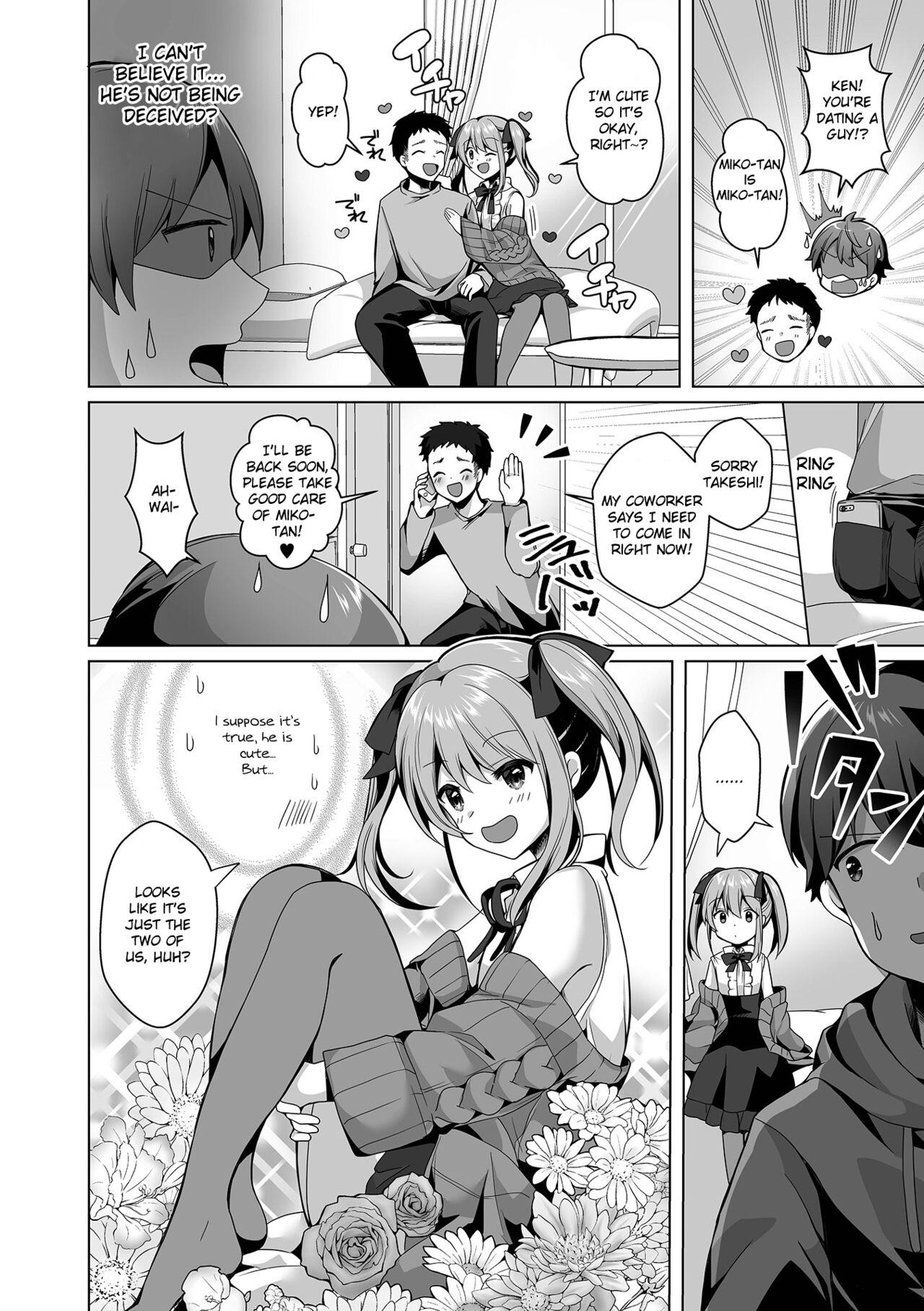 Alternative Omae no Koibito Otoko ka yo | Your Girlfriend is a Guy!? Gapes Gaping Asshole - Page 2