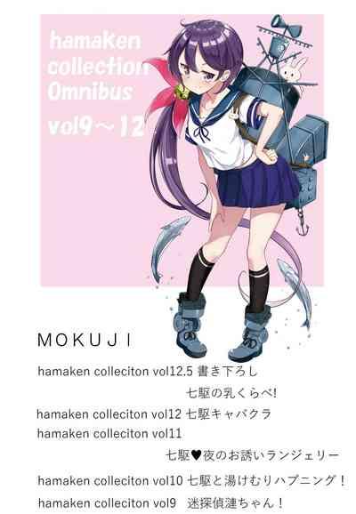 hamaken collection Soushuuhen vol9～12 + Nanakuchi no Chichi Kurabe 3
