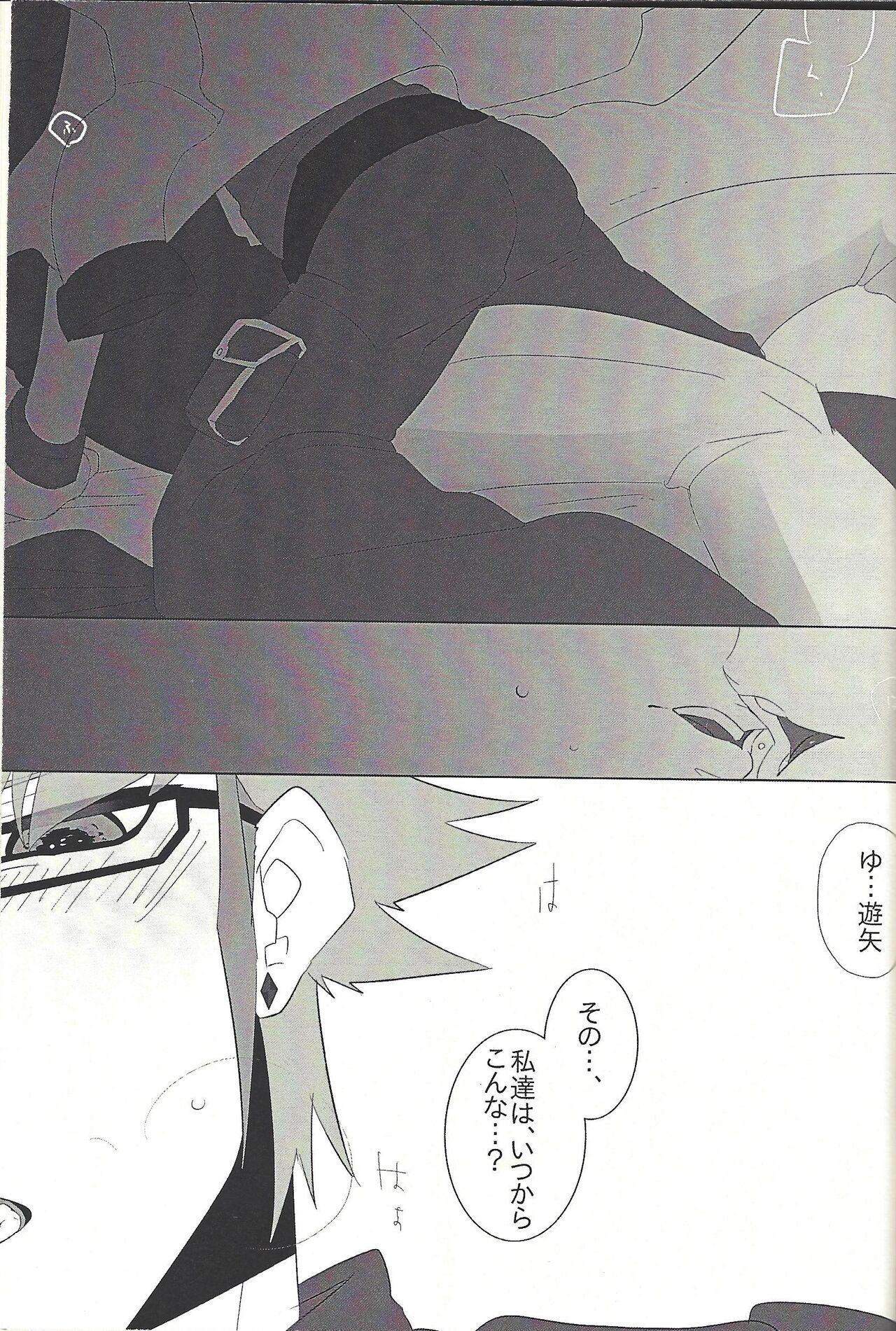Nipple Yureru Furiko no Keiyakusha - Yu gi oh arc v Brother - Page 2