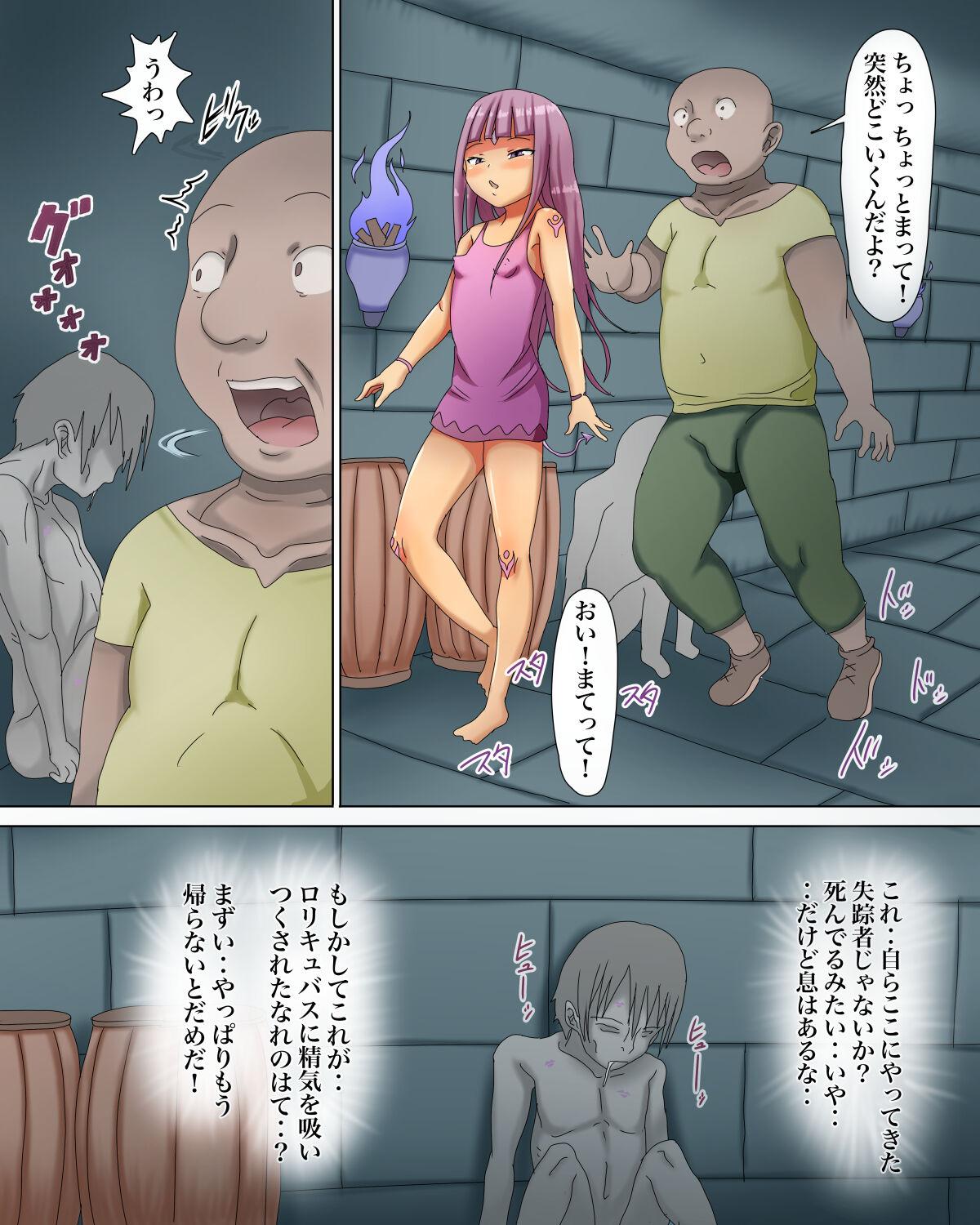 Humiliation Pov Lolicubas 〜 shojo in ma tachi ni sakutori sa re tsudzuke ta otoko no hanashi 〜 - Original Grandma - Page 11