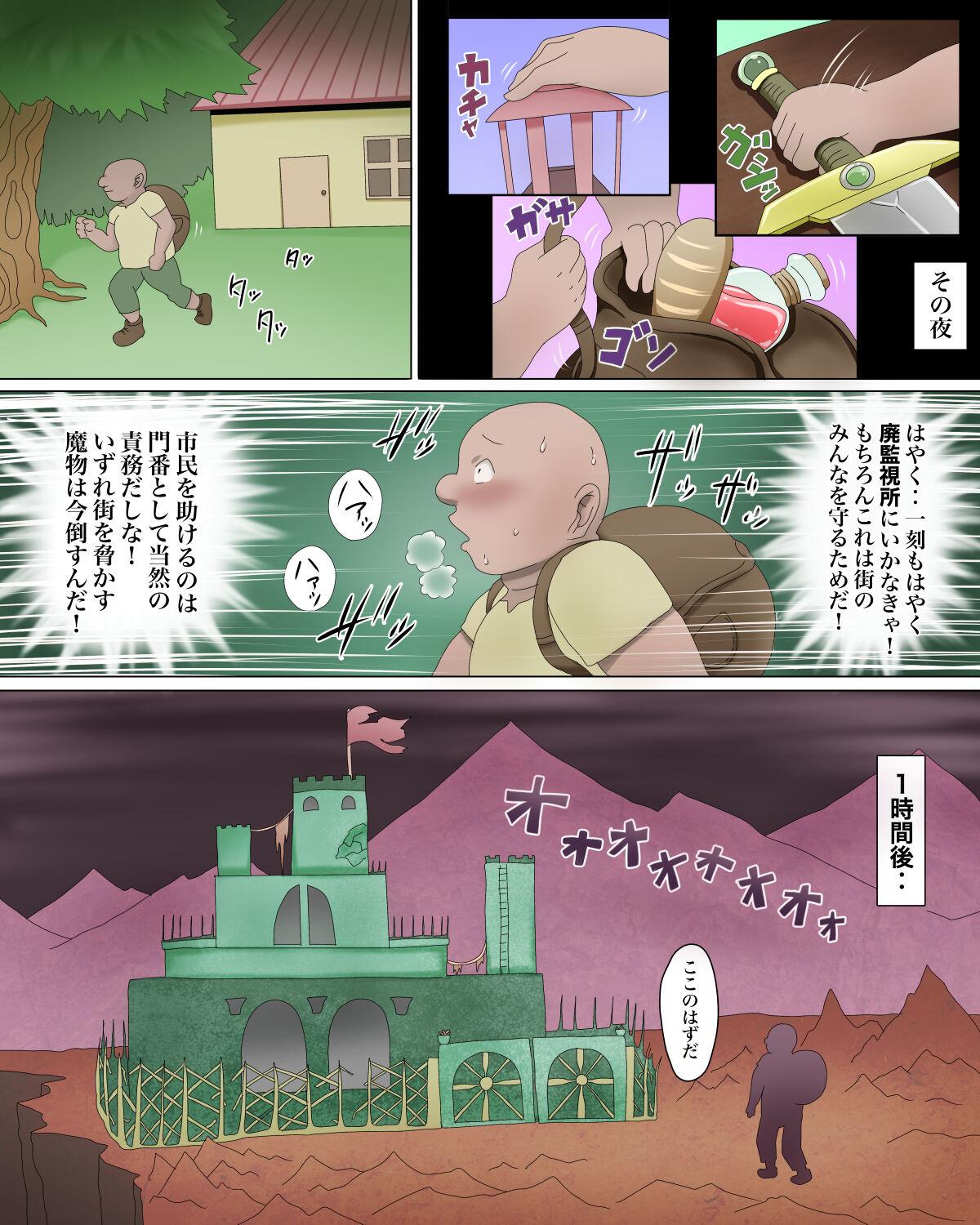 Oldyoung Lolicubas 〜 shojo in ma tachi ni sakutori sa re tsudzuke ta otoko no hanashi 〜 - Original Petite - Page 5