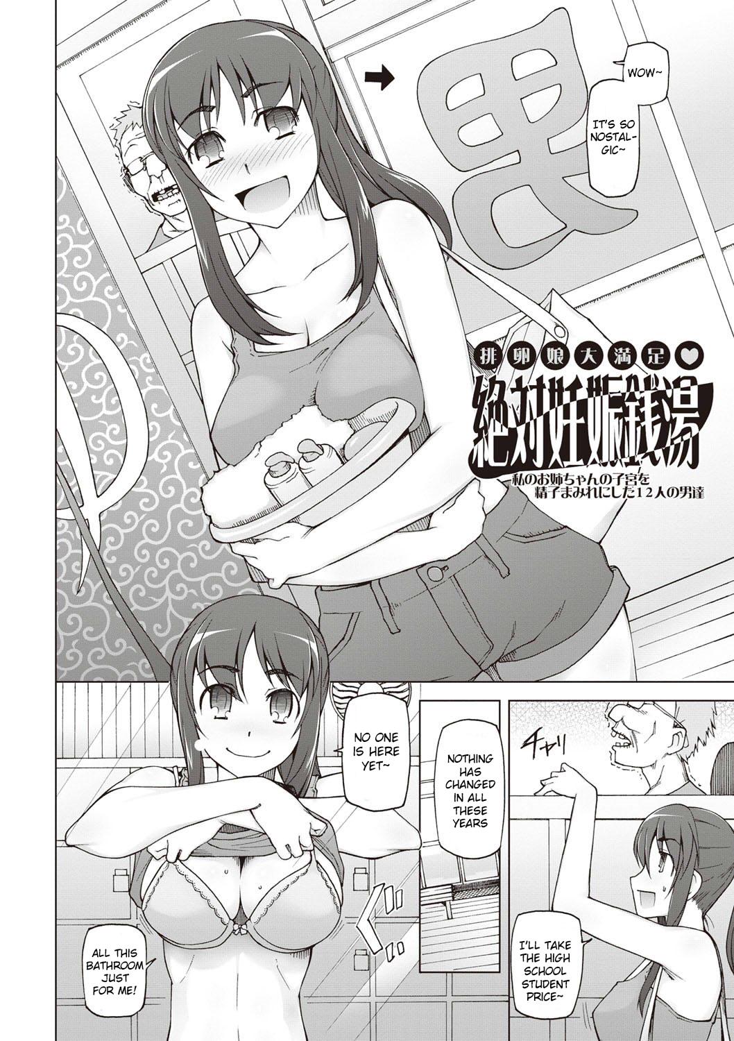 Young Zettai Jusei Namahame Shoujo Tittyfuck - Page 3