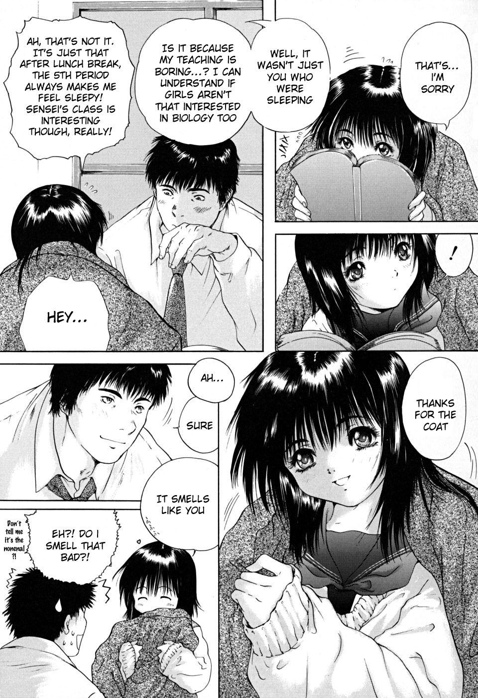 Houkago chapters 1-5 107