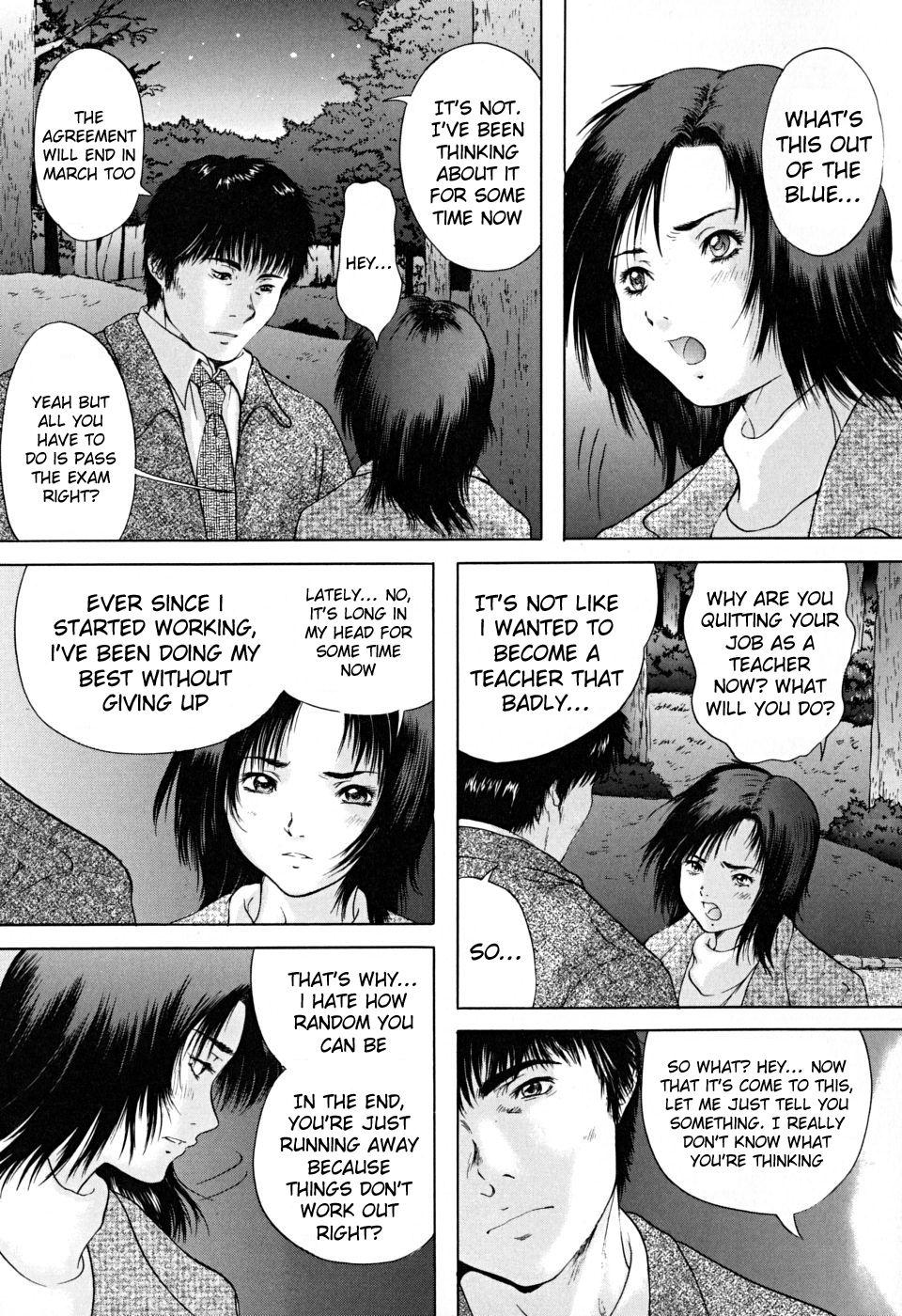 Houkago chapters 1-5 113