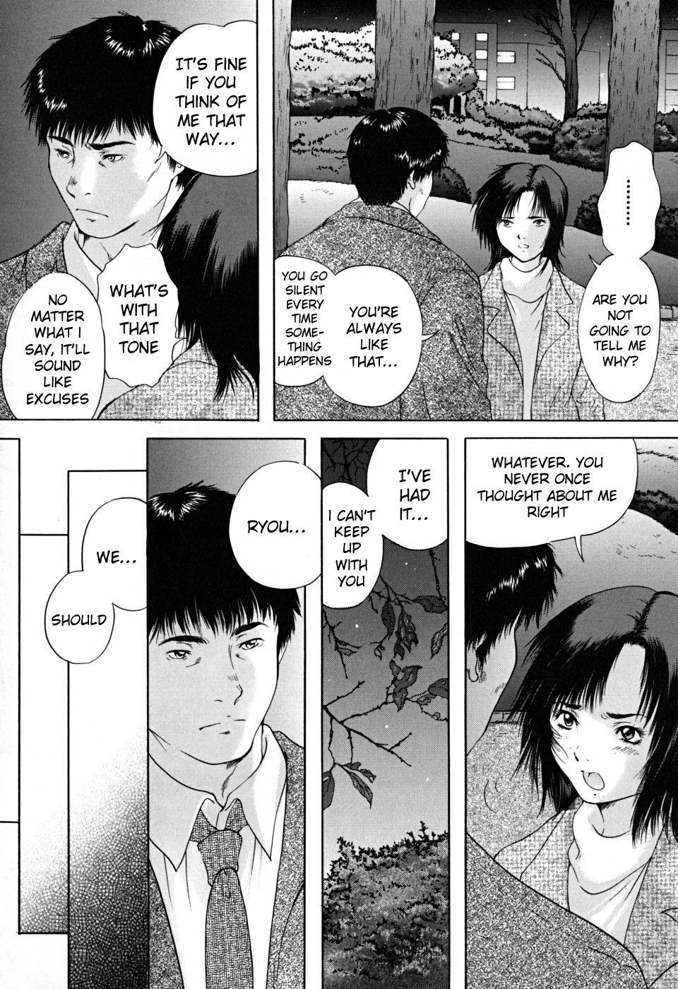 Houkago chapters 1-5 114