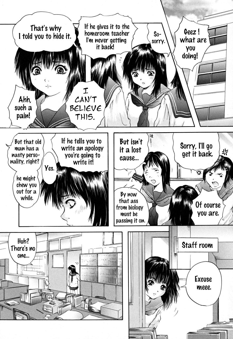 Houkago chapters 1-5 11