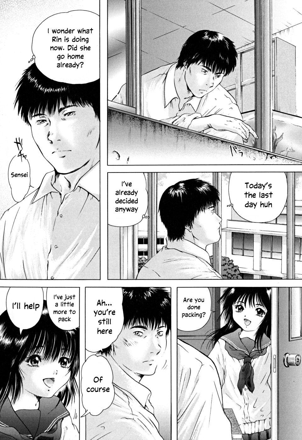 Houkago chapters 1-5 146