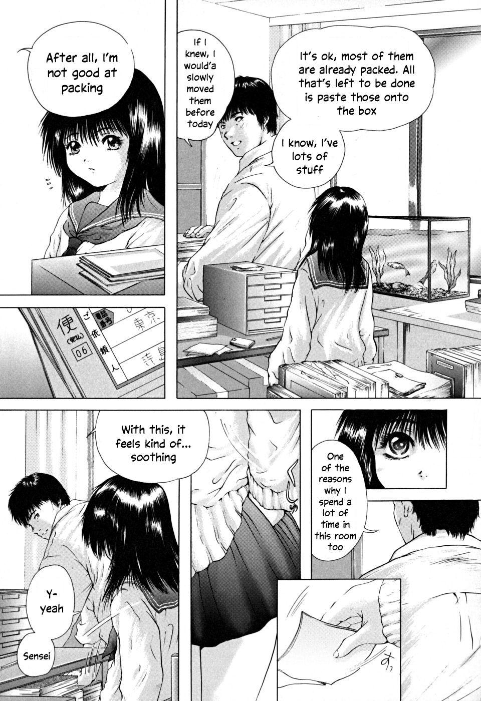 Houkago chapters 1-5 147