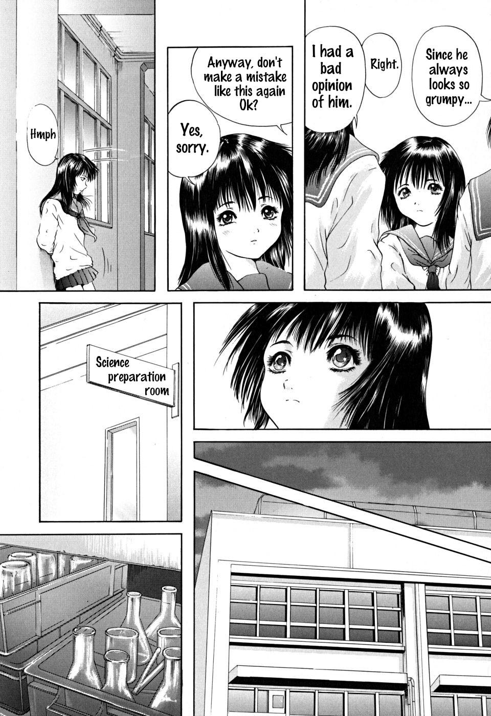 Houkago chapters 1-5 15