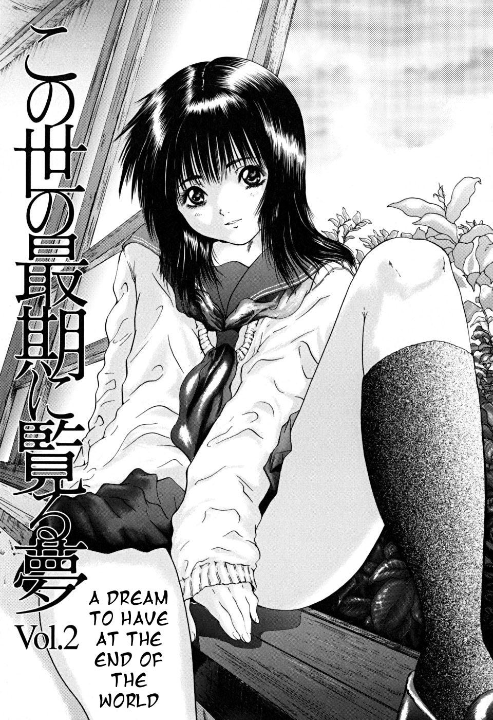 Houkago chapters 1-5 37
