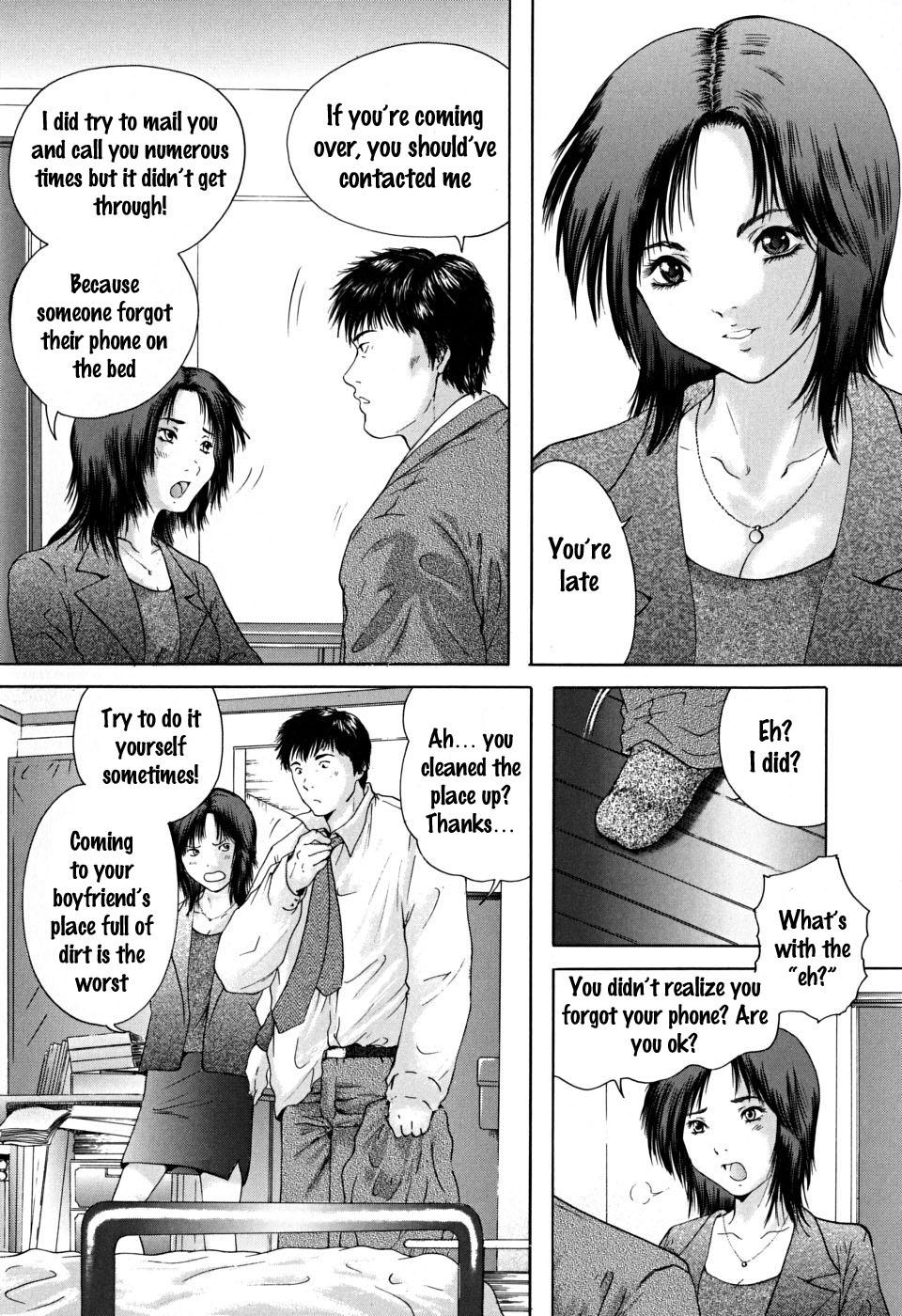 Houkago chapters 1-5 42