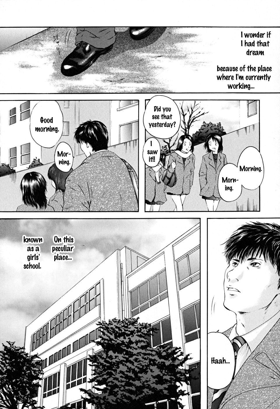 Houkago chapters 1-5 5