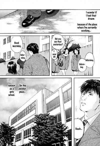 Houkago chapters 1-5 6